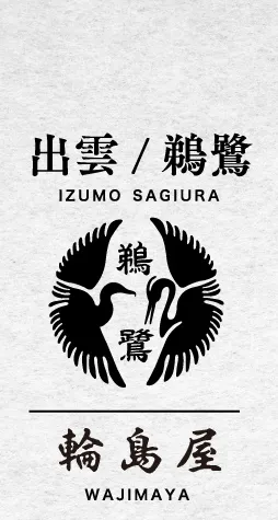 輪島屋 Wajimaya - 鵜鷺げんきな会運営の輪島屋では、古民家を宿泊拠点として、クルージングや洞窟探検などの体験を通じ、海の魅力をいっぱいに伝えます。